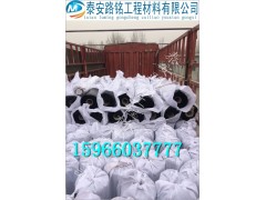 介休抗裂贴厂家欢迎您！图2