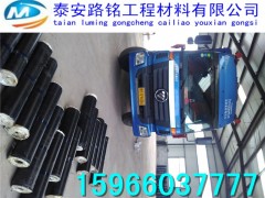 运城路面*贴缝带火爆出炉#价格实惠图2