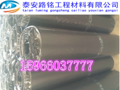 抗裂贴厂家欢迎您防裂贴价格/生产厂家图3