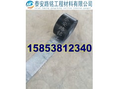 北京防裂贴生产厂家欢迎您图2