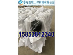 吉林防裂贴生产厂家欢迎您图2