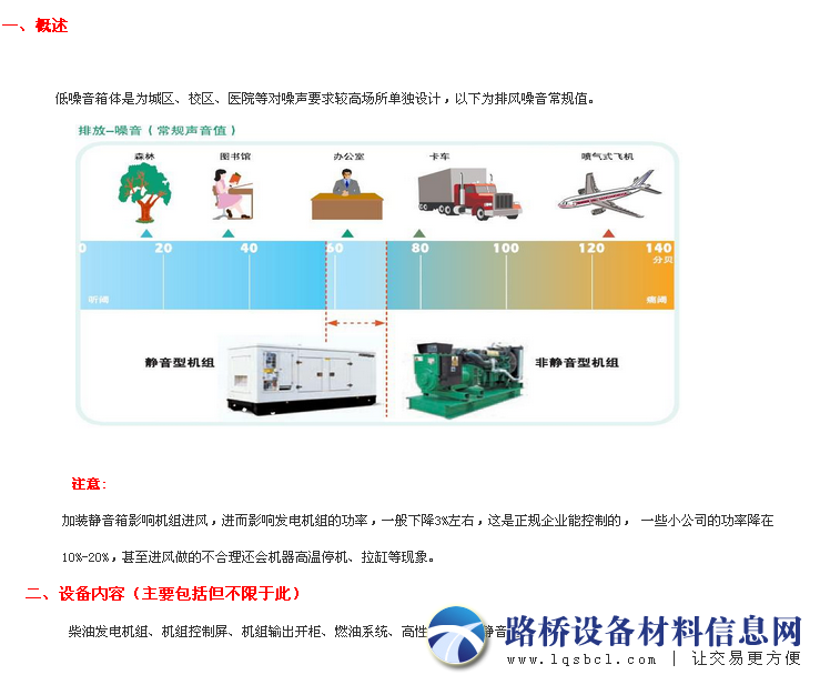 QQ截图20160926105816