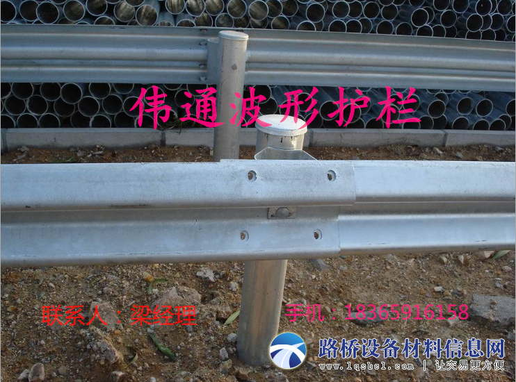 QQ截图20150627162118_看图王