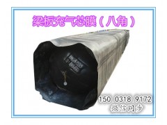橡胶气囊 隧道边沟气囊 桥梁梁板充气芯膜图2