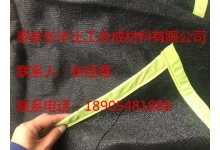 高尔夫草坪冬季养护材料-果岭被 18905481888