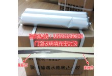 聚氨酯遇水膨胀止水胶地下室底板施工缝填缝胶用缓膨胀型止水胶