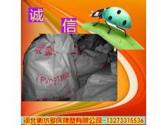 黄山发聚氯乙烯胶泥和沥青嵌缝油膏加温型耐高温今天到货图1