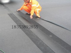 沙面抗裂贴，沙面防裂贴厂家图3