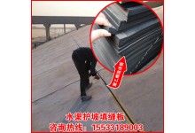 低发泡聚乙烯伸缩缝泡沫塑料板生态水渠伸缩缝填缝板PE发泡板条