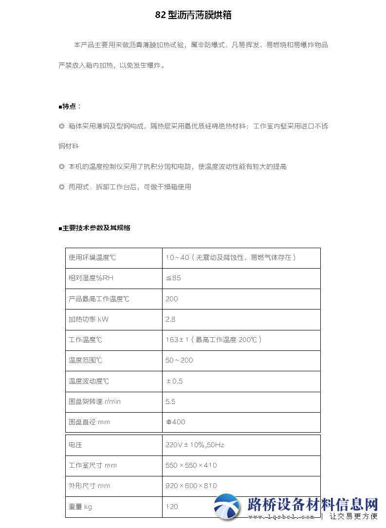 微博图片