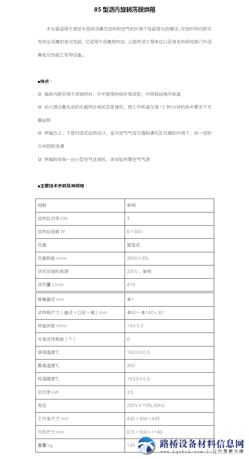 微博图片
