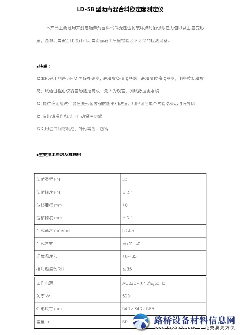 微博图片