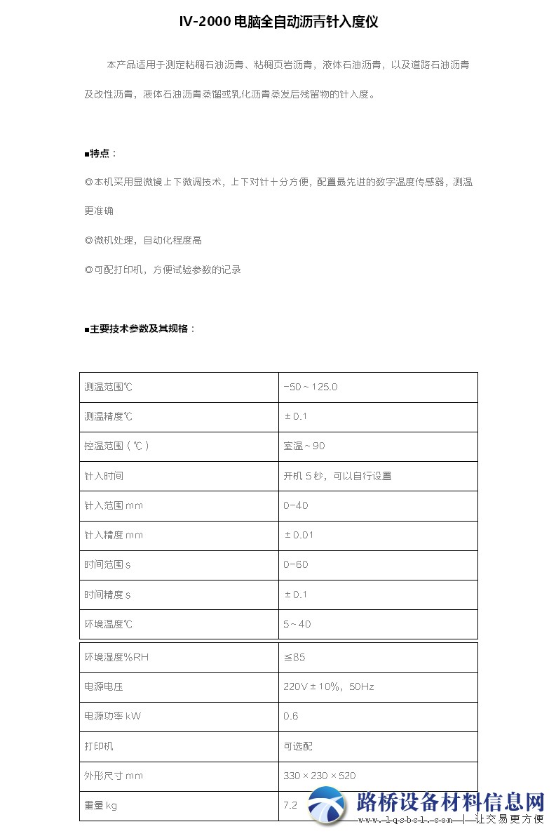 微博图片