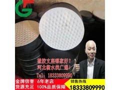 广西GJZF4板式支座 GYZF4板式支座报价图2