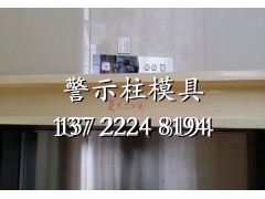 公路界模具-汇创模具图2