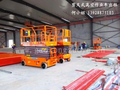中山三角镇高空装灯用自行走剪叉升降平台出租图3