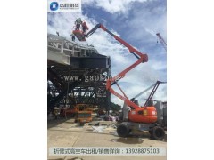 中山阜沙14米曲臂高空作业车出租多少钱一天图3