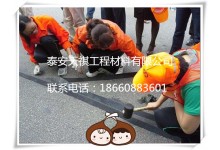 江苏省扬州市  贴缝带  公路工程  公路的创可贴