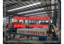 江苏省苏州市  钢塑土工格栅  检测仪器精密  检测手段齐全