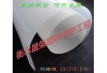 直销eva防水板隧道eva防水板pvc 防水卷材