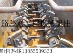 江苏徐州信力500型稳定土厂拌机叶片配件图2