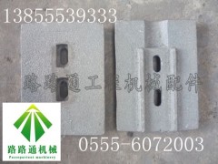 福建信达500型稳定土水稳料叶片搅拌臂批发厂家图3