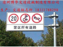 F型交通标志图3