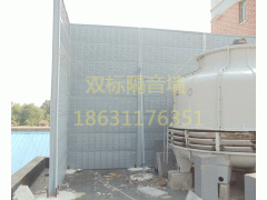电厂冷却塔声屏障-工厂噪声治理安装隔声屏障，隔音降噪好图2