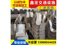西藏省林芝地区护栏板单端头最新市场报价 多少钱一件