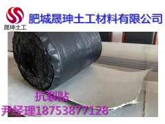 25KN拉力抗裂贴厂家直销图2