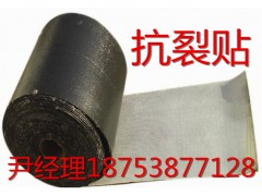防裂贴厂家直销2MM厚的防裂贴价格大量出售图1