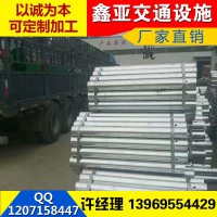 湖北省南漳县护栏板镀锌圆立柱 护栏板配件厂家