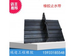 桥梁橡胶止水带651型中埋式外贴式橡胶止水带止水条图2