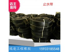 桥梁橡胶止水带651型中埋式外贴式橡胶止水带止水条图3