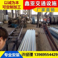 湖北省郧县波形护栏板定制价格