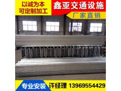 湖北省郧县波形护栏板定制价格图2