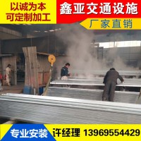 护栏板报价 湖北省郧县波形护栏板最新报价