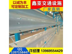 湖北省郧县波形护栏板直销 二波护栏板定制图2