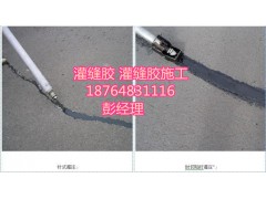 肥城晟珅、清流灌缝胶动态报价图3
