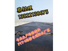 FYT-2聚合物桥面防水涂料中国桥面防水第一品牌图3