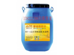 HUT-1反应型桥面防水涂料中国桥面防水第一品牌图1