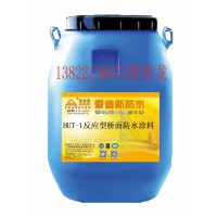 HUT-1反应型桥面防水涂料中国桥面防水第一品牌