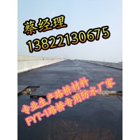 FYT-1路桥专用防水涂料中国路桥品牌领导者