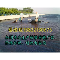 BMP-3路桥防水涂料-防水涂料系列