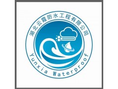 改性乳化沥青，大量供应，欢迎选购。图3