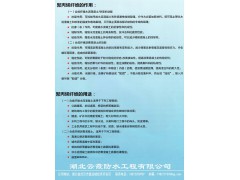 纤维系列，搅拌站来找我吧。图3