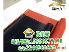 铁路专用绝缘胶垫  绝缘橡胶垫河北金能电力厂家图2