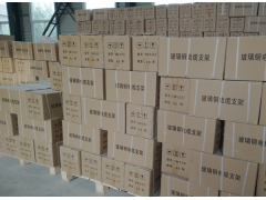 玻璃钢电缆支架 金能电力图3