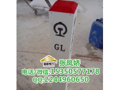 道路标志桩 燃气标志桩 玻璃钢标志桩图3