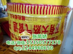 聚乙烯地埋警示带图片图3